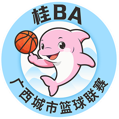 桂BA 南宁市VS钦州市.20260808