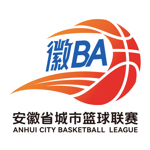 安徽省城市篮球联赛 六安VS宿州20260628