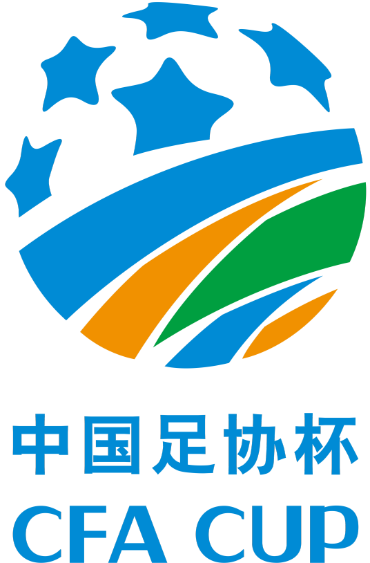 足协杯 贵州筑城竞技vs佛山南狮20250418