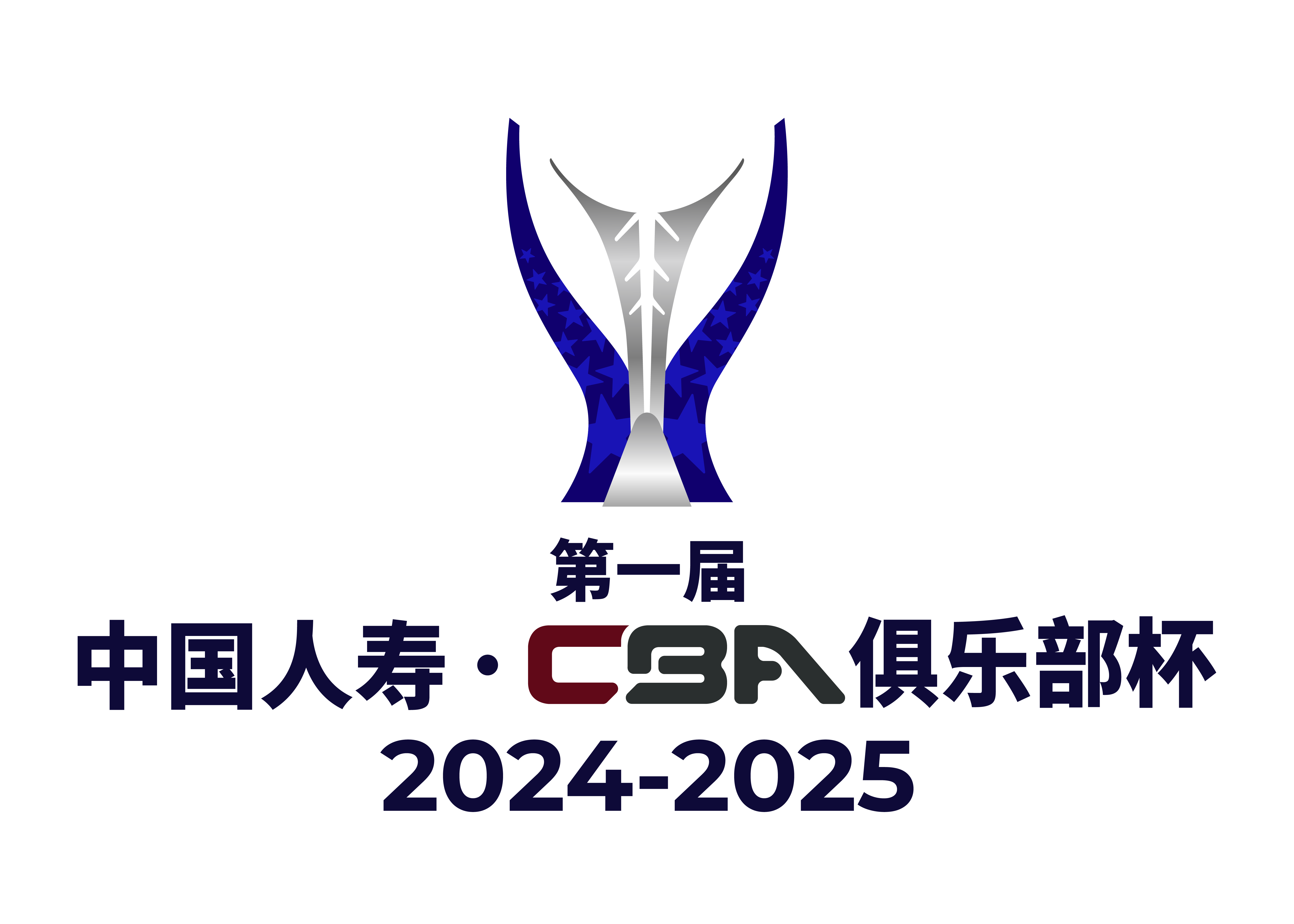 CBA俱乐杯 福建晋江文旅vs新疆伊力特20251206