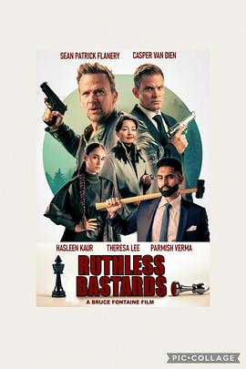 无情混蛋