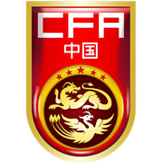 中国之队·国际青年足球邀请赛 中国U23VS塔吉克斯坦U2320260609