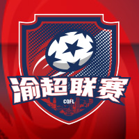 渝超 两江深蓝汽车队VS大渡口馨田战队20260117