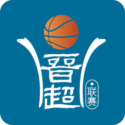 晋超联赛 建鑫洗煤vs途顺运输20260724