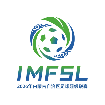 蒙超联赛 鄂尔多斯队VS乌兰察布队20260718